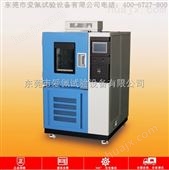 宁波高低温试验箱/高低温工业试验箱