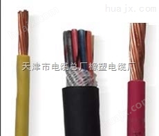矿用 MKVV电缆天津生产/提供电线电缆