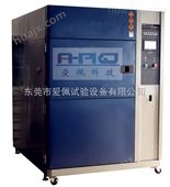 三槽式高低温冲击试验箱/深圳市高低温冲击试验箱