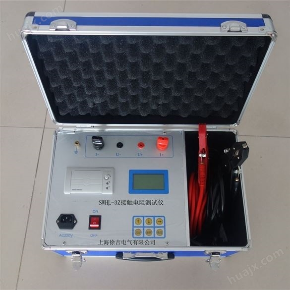 JD-200A高精度高压开关回路电阻测试仪价格
