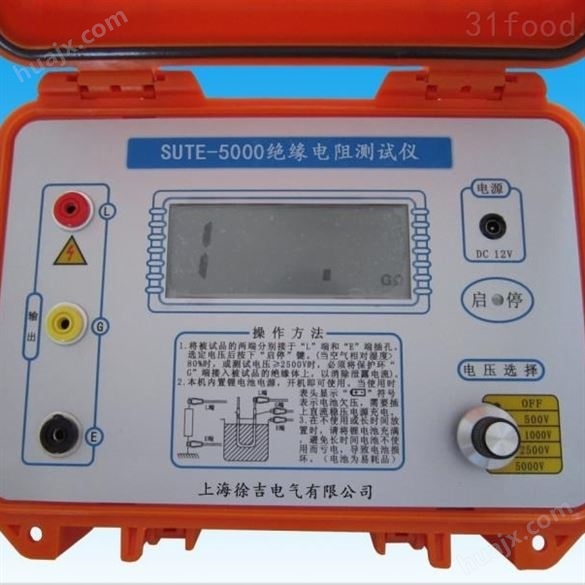 HT2672绝缘电阻测量仪