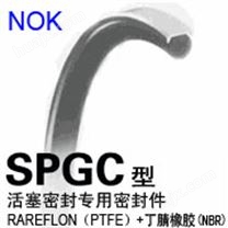 NOK SPGC活塞密封专用组合密封件(RAREFLON(PTFE)+丁腈橡胶(NBR)