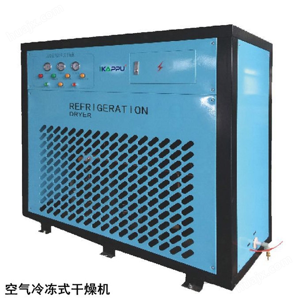杭州空气冷冻式干燥机