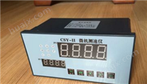 MCS/CSY微机测速仪