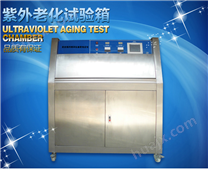 JKYU-101标准型紫外线加速老化试验箱