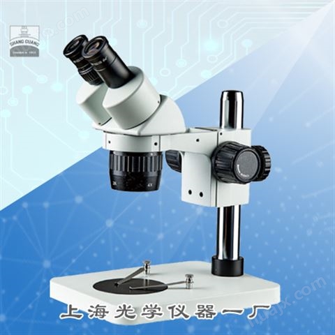 双目体视显微镜 PXS-1030VI