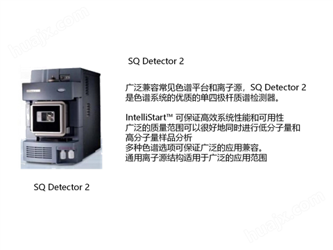 SQ Detector 2