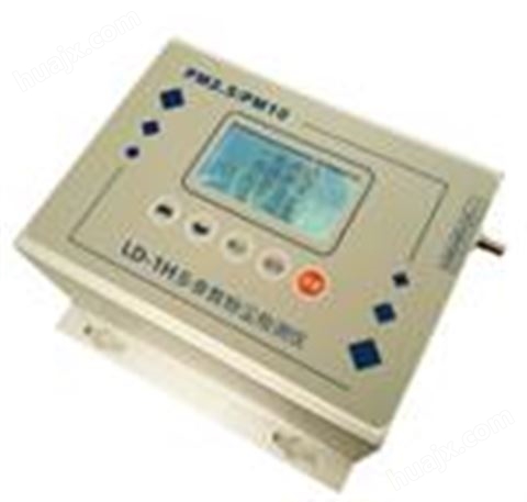 LD-1H粉尘检测仪（激光散射法）