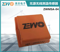 ZWMSA-04无源无线测温传感器