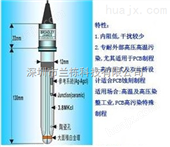 B.J.C高温/高压/发酵氧化还原电极F-900