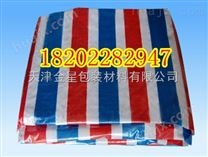 双膜塑料编织彩条布规格/优质彩条布厂家价格