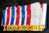 河东区聚乙烯彩条布厂家，销售防雨塑料彩条布价格