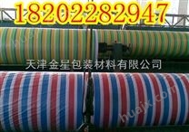 湖南株洲优质三色加厚彩条布 Z大厂家供应 物美价廉不容错过