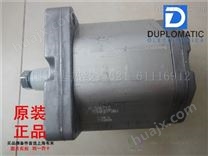 DUPLOMATIC柱塞泵VPPM-073PC-R55S/10N000