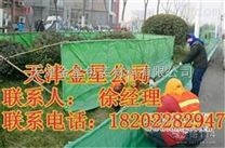 天津绿化保温防寒布、墨绿色聚乙烯防寒布销售价格