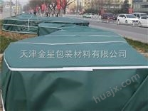 黑龙江省全新料防寒布价格/新品防寒布供货市场