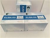 pIKBα试剂盒磷酸化核因子κB抑制蛋白α检测试剂盒