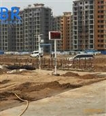 BR-PM500BR-PM500上海建筑工地集团扬尘噪音监测系统