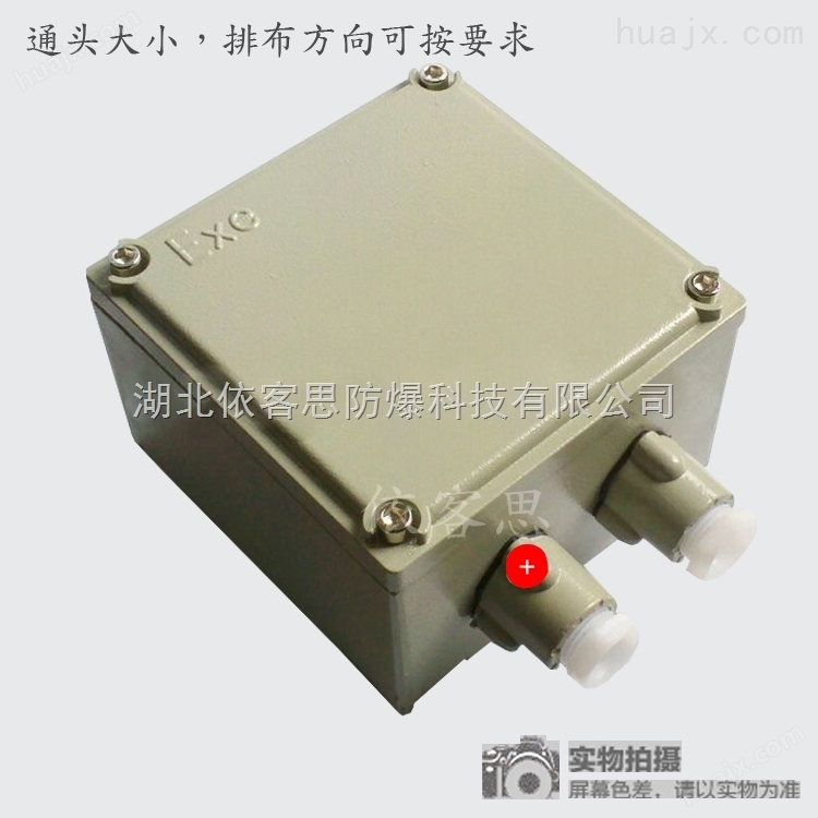 FXJ-20/25防水防尘防腐接线箱批发价