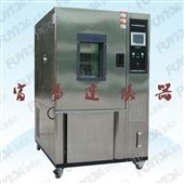 THP800北京恒温恒湿试验箱