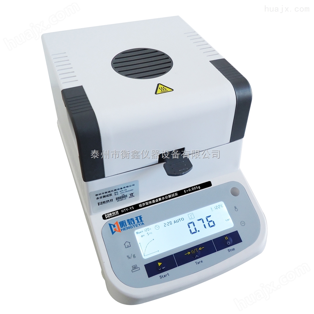 衡特亚磷酸二氢钾水分测试仪