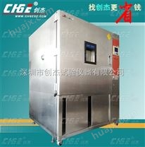 800升二手恒温恒湿测试机,中国台湾巨孚全不锈钢-40