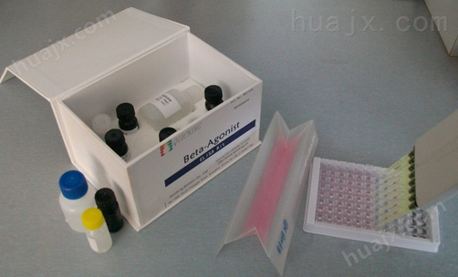 鸡层连蛋白/板层素检测试剂盒,LN试剂盒