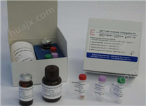 抗人D-泛酸检测试剂盒,Pantothenic Acid试剂盒