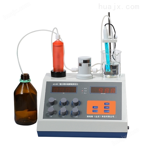 A2130馏分燃料硫醇硫测定仪