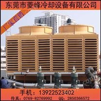 200吨方形冷却塔厂家供应广东玻璃钢逆流式冷却塔