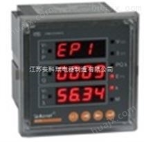 ACR120E电力测控仪表