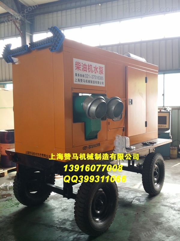 上海赞马 200立方米康明斯移动式柴油机水泵,柴油凸轮转子泵