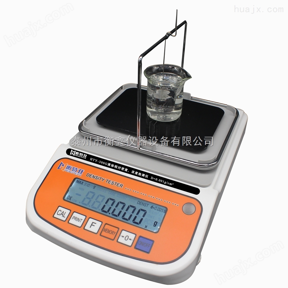衡特亚便携式脱硝脱硫氨水浓度测试仪