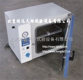 DZF-6020北京台式真空干燥箱价格