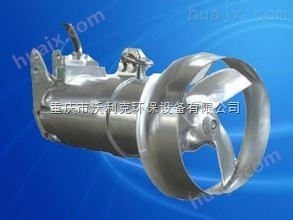 重庆潜水搅拌机/推流器适用于污水处理厂-沃利克