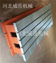 厂家供应铸铁底板 成本价铸铁平台大量批发