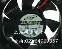 ADDA直流风机AD5024UB-C71（AD5024HB-C7* ）