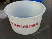 酿酒发酵桶 食品级材料制作的大型塑料酿酒桶