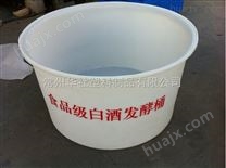 * 调料桶 食品级塑料圆桶