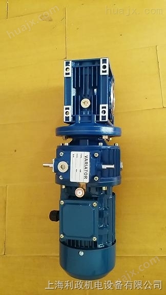 UDL010-RV063涡轮无极调速电机选利政牌 三相无极调速电机