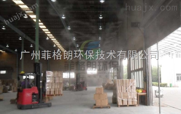 天津大型物流仓库喷雾降温技术工程/物流中心喷雾降温设备价格