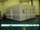 AP-KF东莞大型高低温试验箱