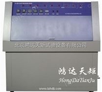 北京紫外光老化试验箱生产厂家