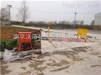 上海市水泥厂渣土车洗车机