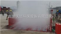 杭州粉磨站渣土车洗车机