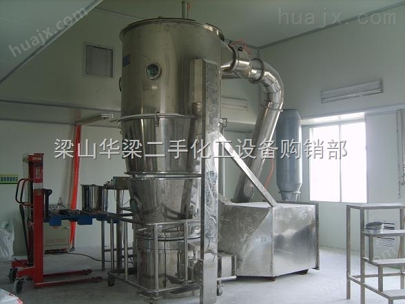 供应江西产二手50型沸腾制粒干燥机价格二手设备