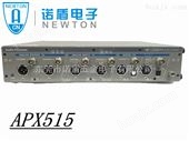APX515AP音频分析仪 APX515音频分析仪