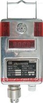 矿用红外甲烷传感器型号:DP-GJG5H