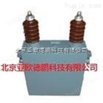 高压并联电力电容器型号；BWF10.5-14-1W