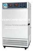 YP-150GH北京药品强光稳定性试验箱现货特惠